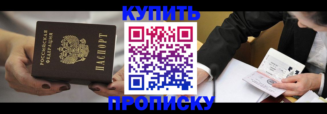 регистрация для дет. сада в Абинске